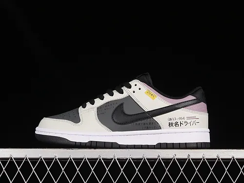 DUNK LOW HEADER TEXT D BEIGE/BLACK GRAY/PURPLE