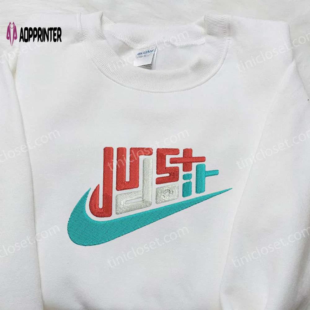 Nike just do it embroidered shirt – best family gifts Embroidered Shirt