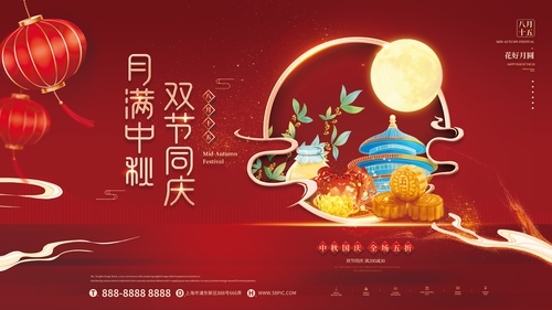  THÔNG BÁO LỊCH NGHỈ LỄ – XƯỞNG SẢN XUẤT & VẬN CHUYỂN TRUNG QUỐC