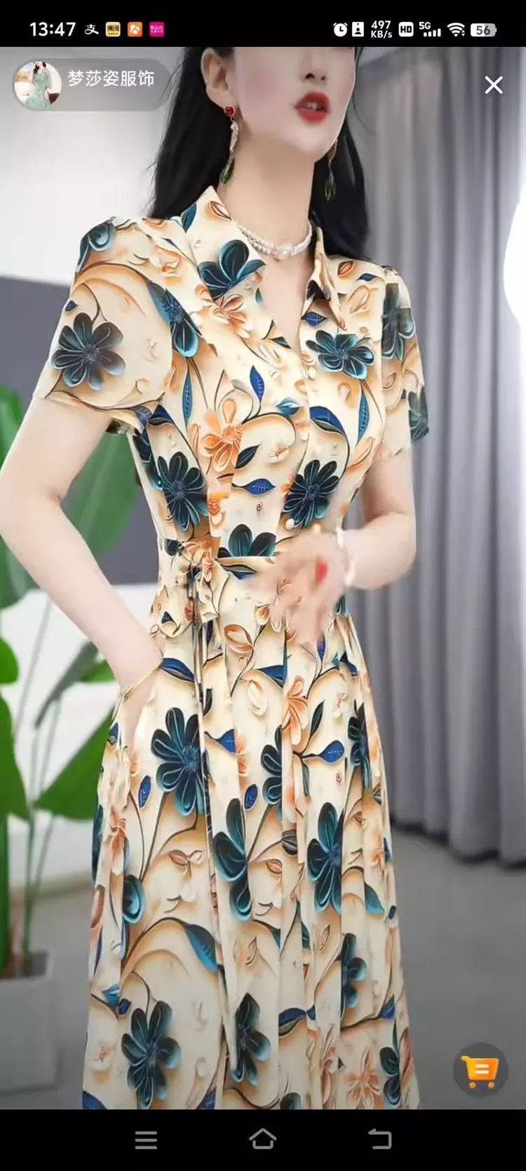 Long Dress With Belt 3