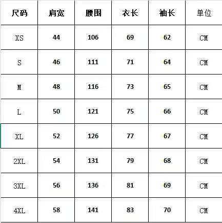 Vale Forever Cheetah Zip Up Hoodie And Longpants Set