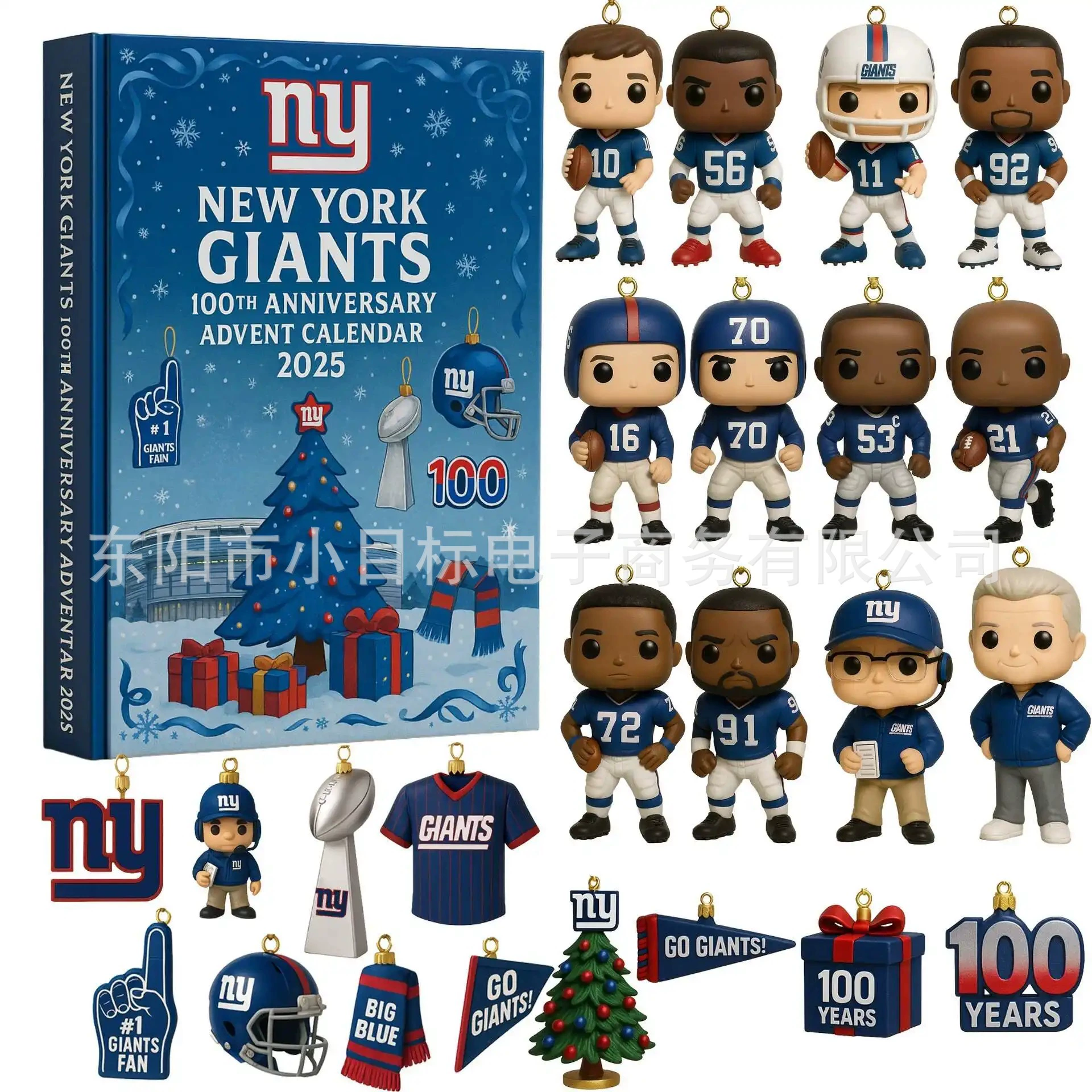 Mystery Advent Calendar 2025 – Collectible Figures Set