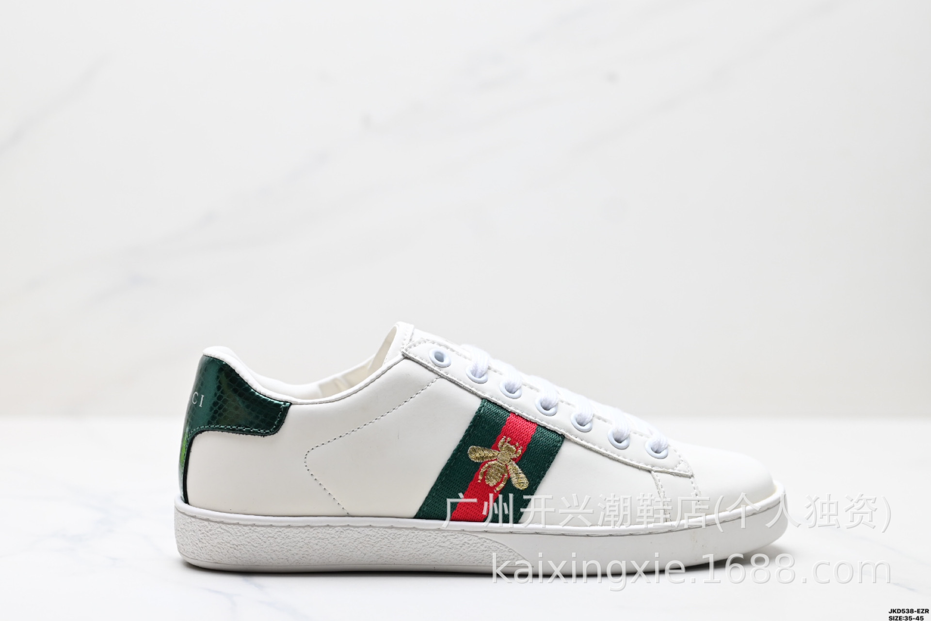 Classic Stripe Low-Top Sneakers