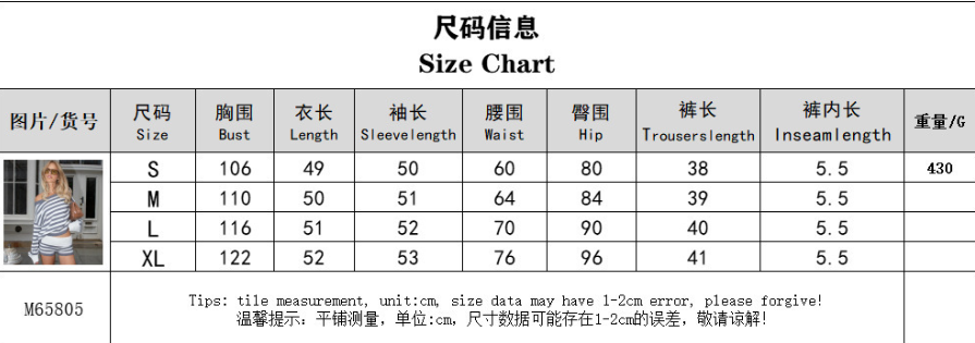 Chic Striped Knit Lounge Set