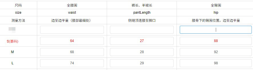 Street Chic Polka Dot Letter Print Low-Rise Shorts