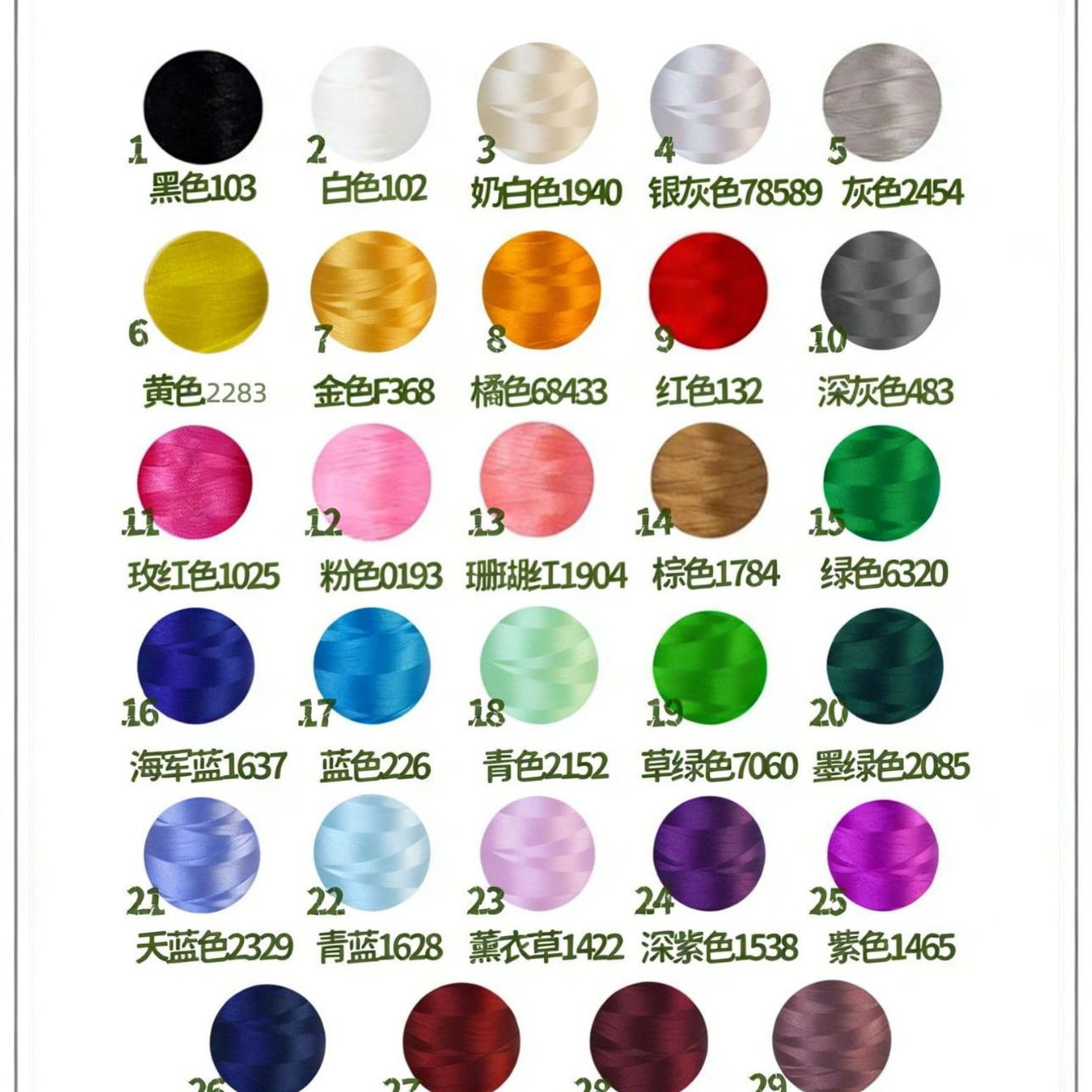 Embroidered Graduation Bunny Plush