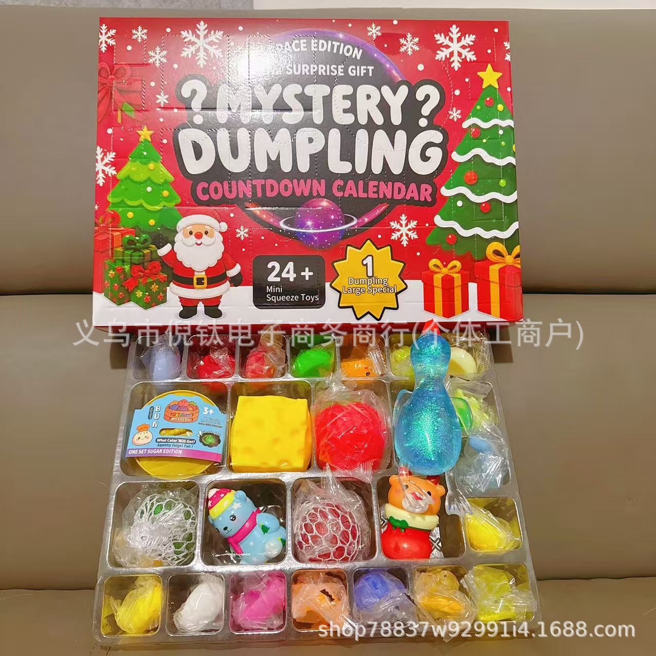 Mystery Dumpling Advent Calendar