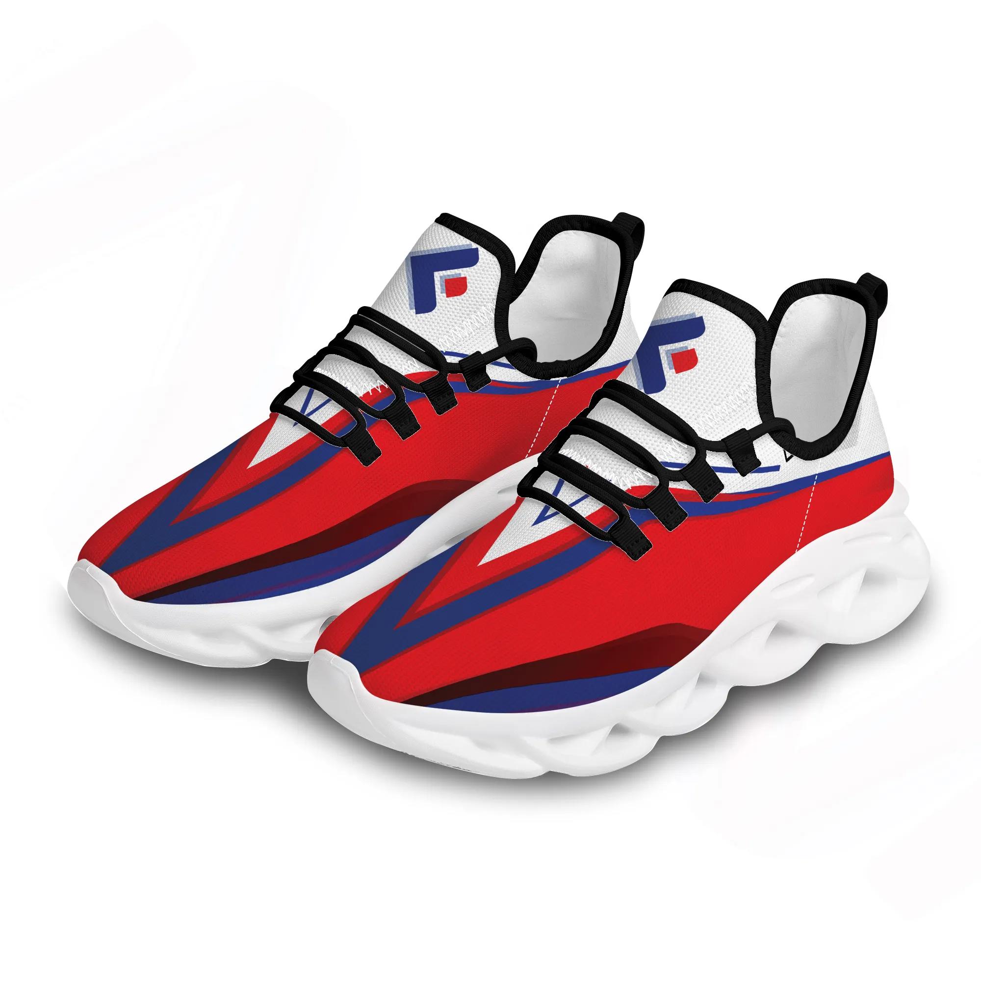 Max Soul Shoes (Lightweight)