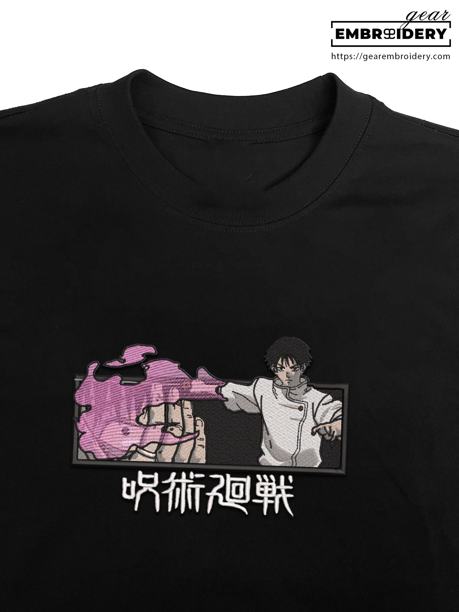 Yuta attack Jujutsu Kaisen Anime Embroidered Design Personalized Embroidered T Shirt Sweatshirt Hoodie Clothing JK135
