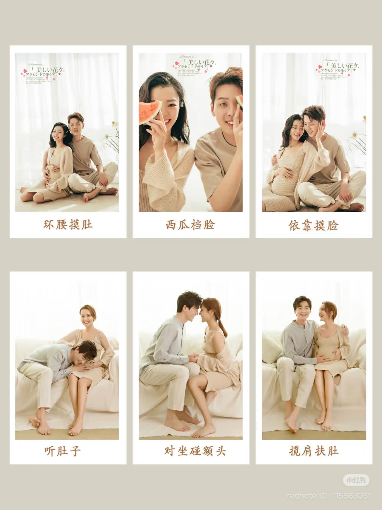 Tổ Ấm Đang Lớn Dần