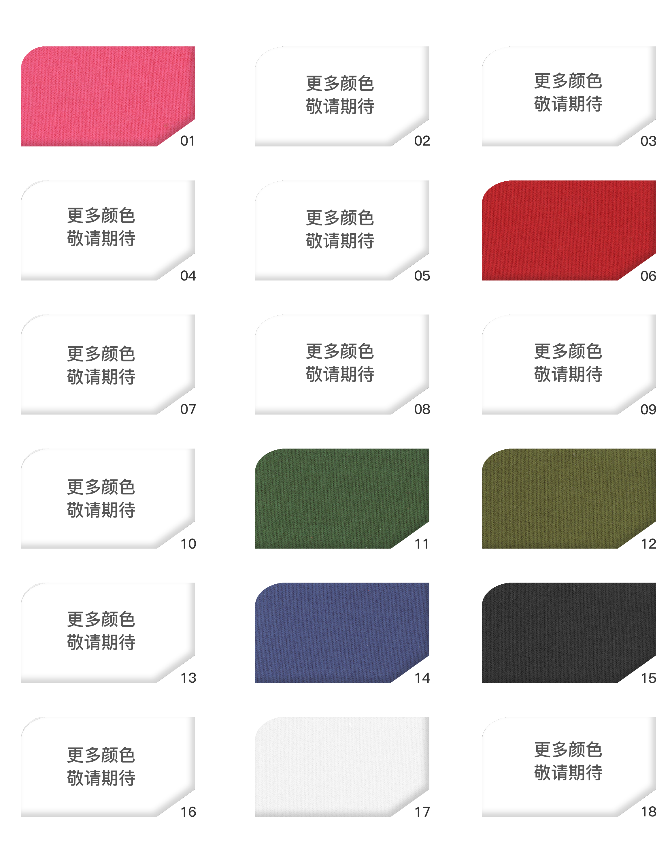 Vải Thun TR Co Giãn Cao Dệt Trơn  S5094