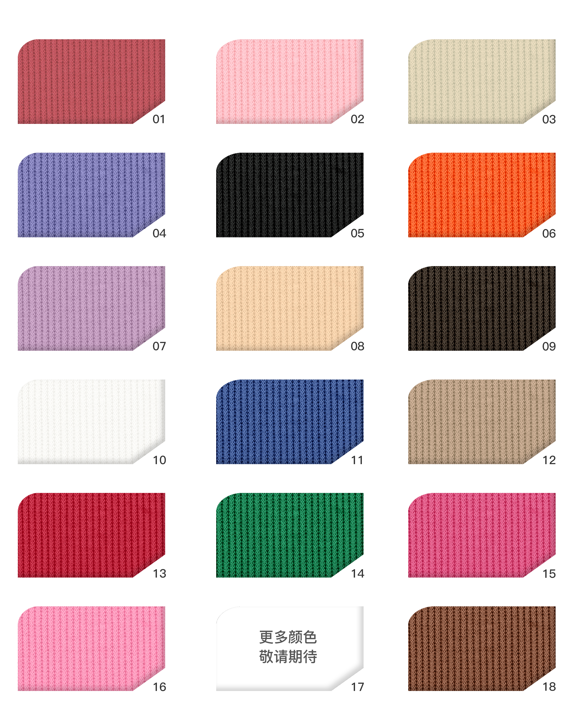 Vải Thun Bo Gân TR Tái Sinh 2*2 S5086