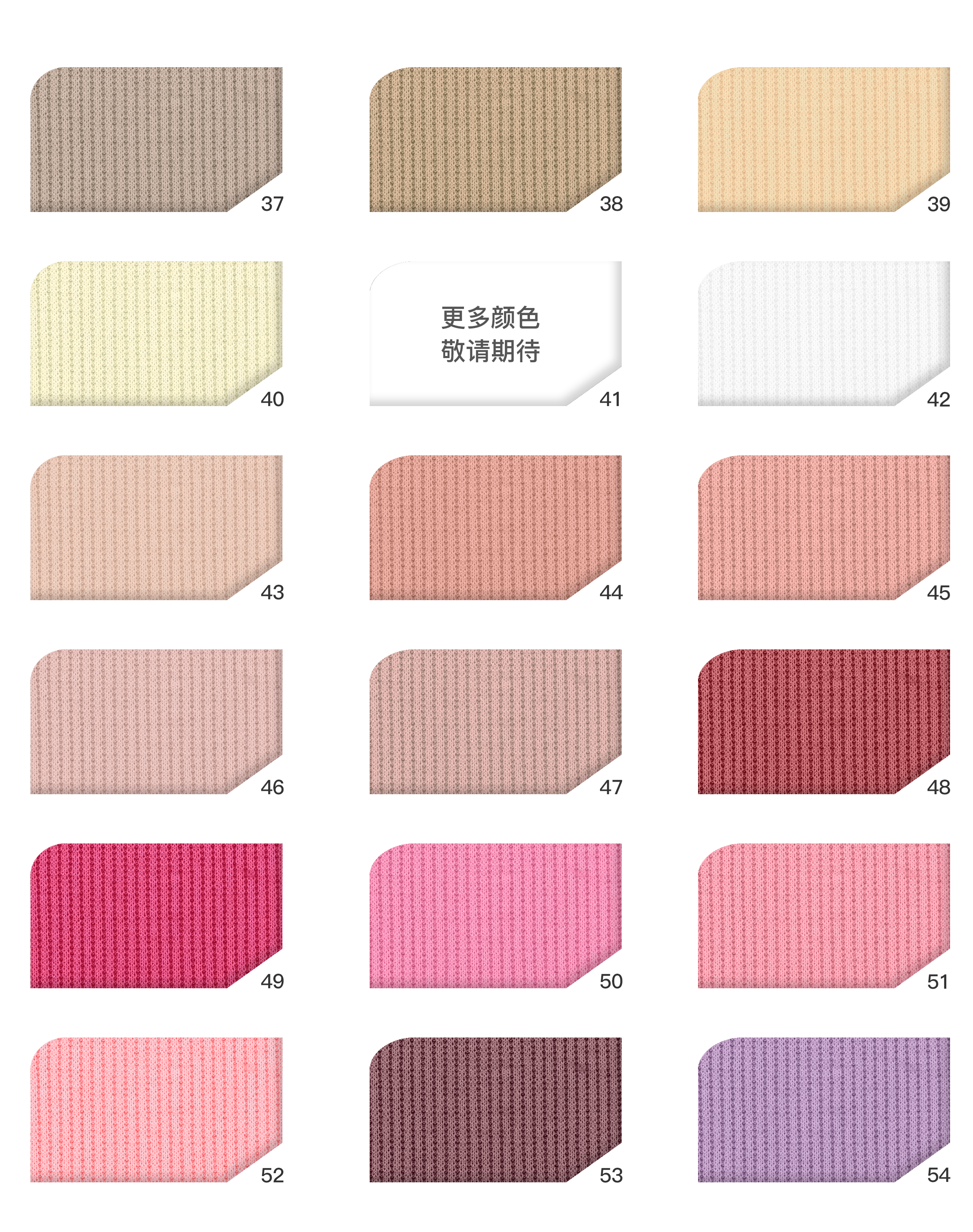 Vải Thun Bo Gân TR Tái Sinh 2*2 S5086