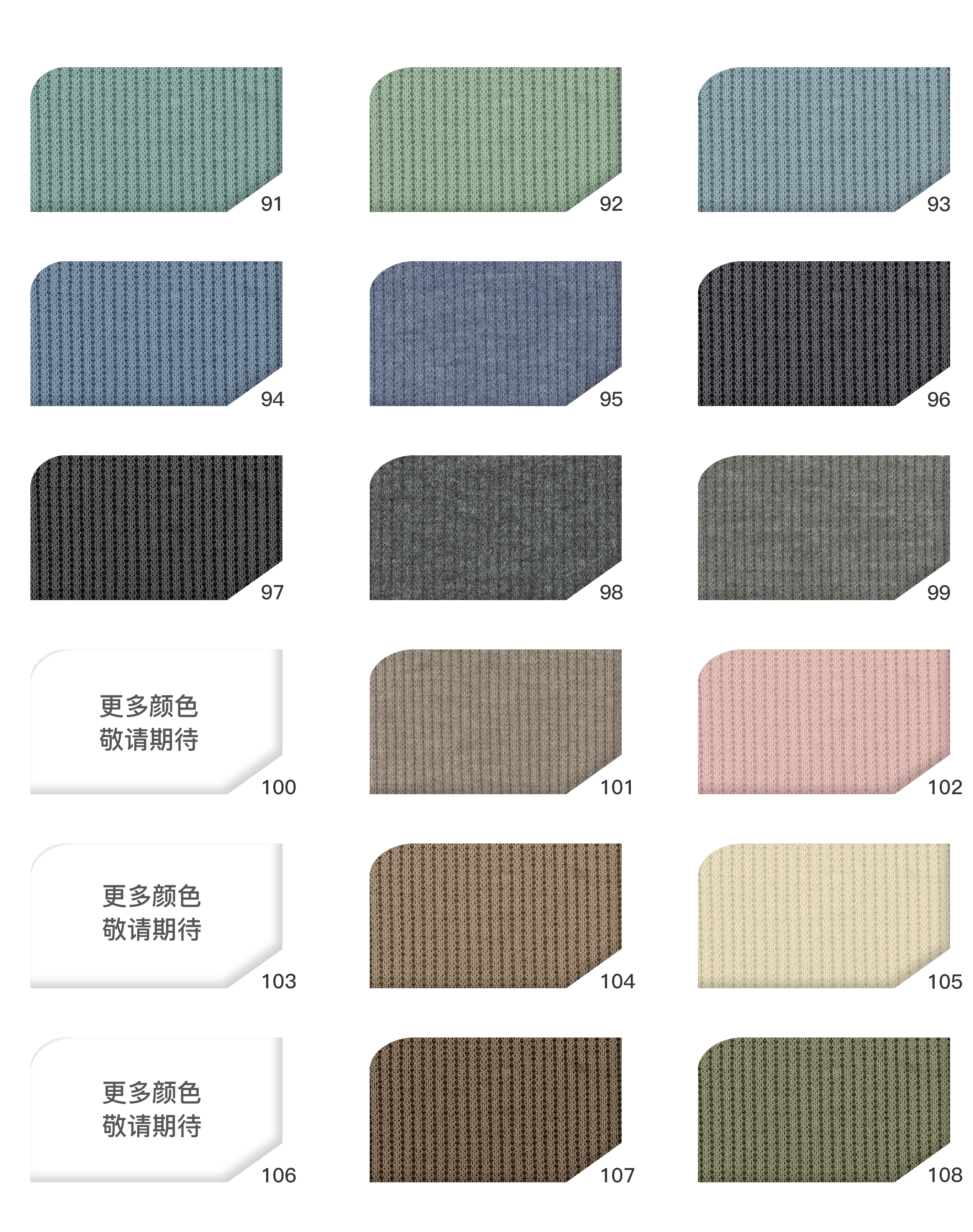 Vải Thun Bo Gân TR Tái Sinh 2*2 S5086