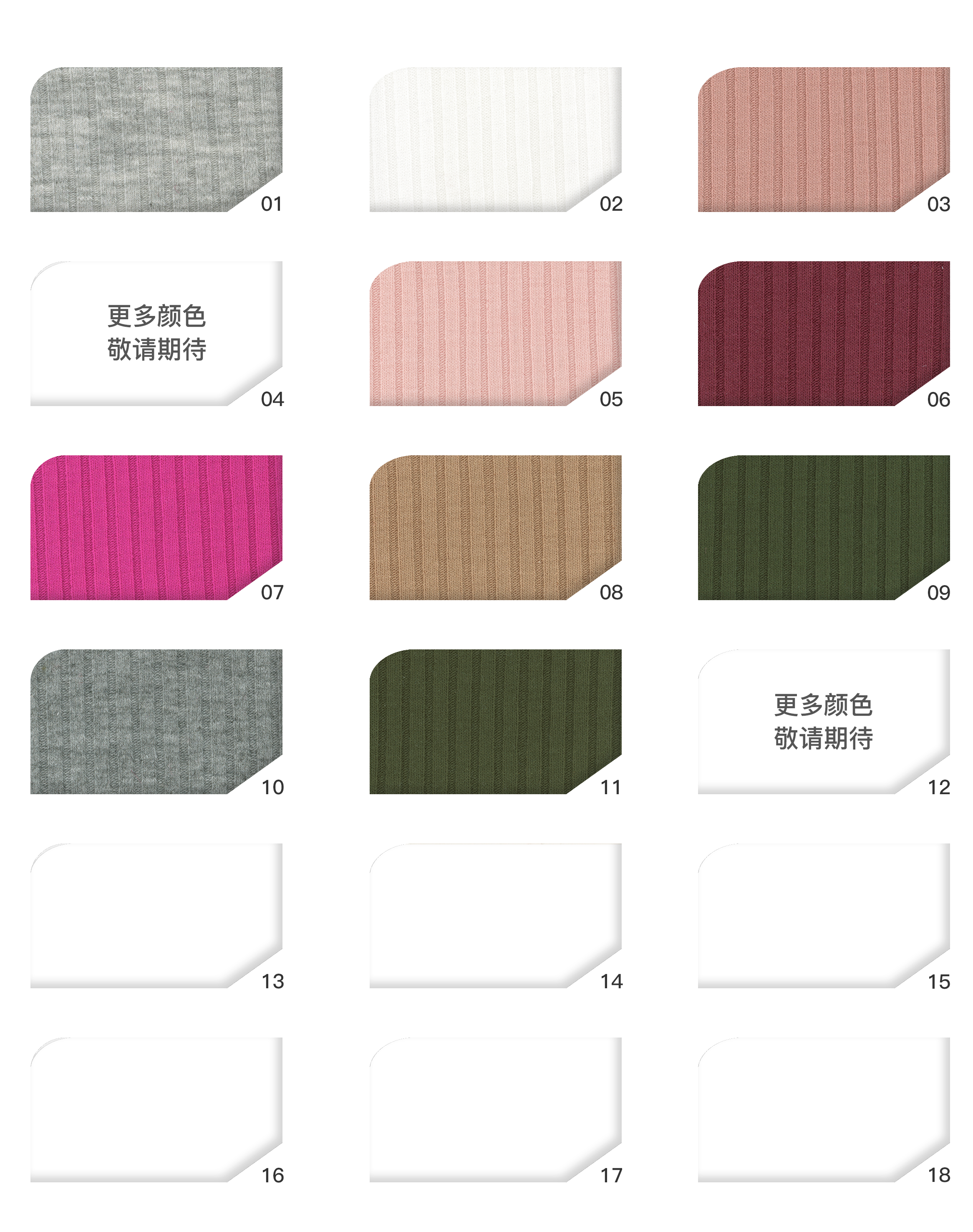 Vải Bo Gân TR 4*3  S5085