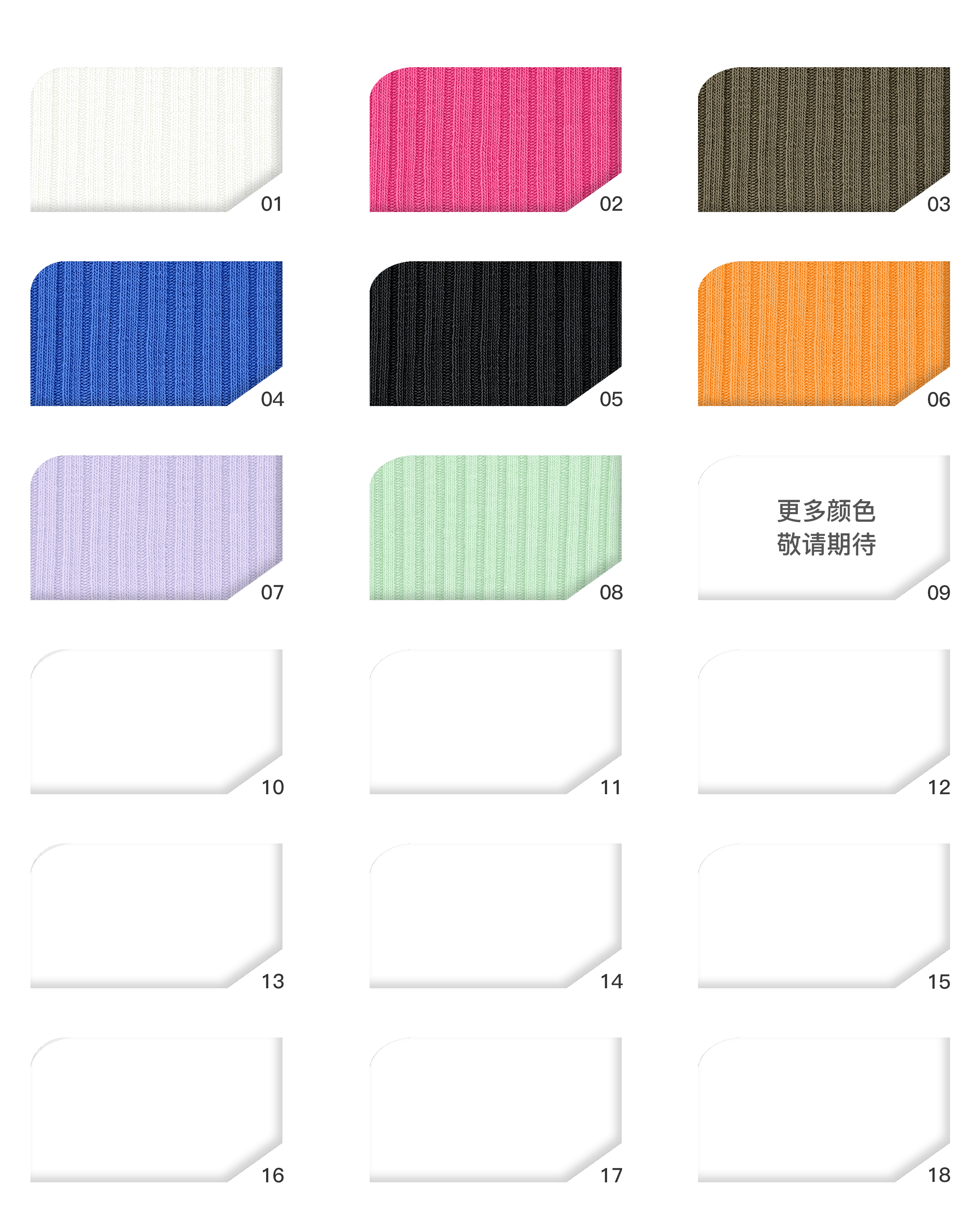 Vải Thun Bo 1x1 40S Audell Cao Cấp S5057