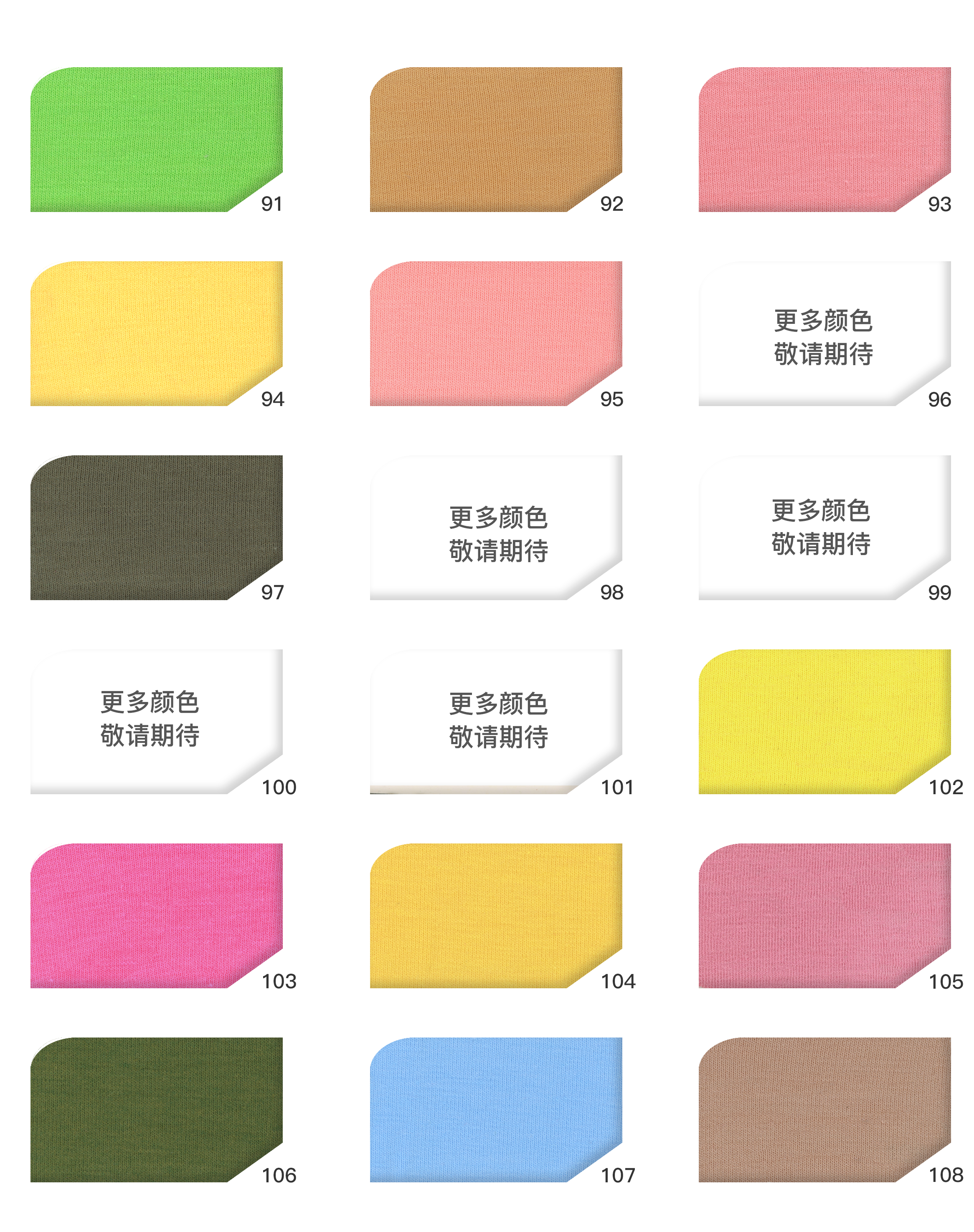 Vải thun CVC tái sinh 32S dệt trơn S3068